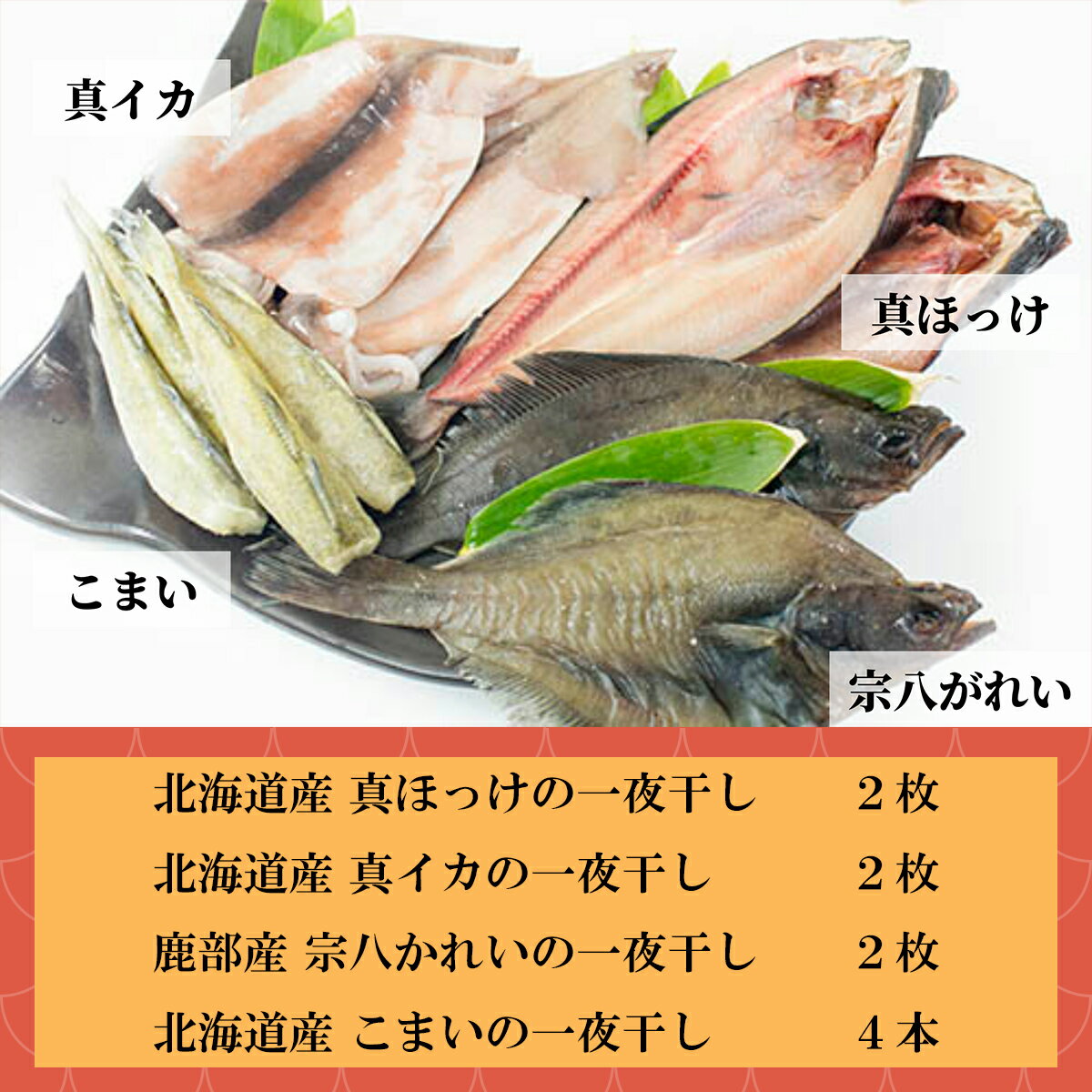 北海道鹿部町の画像2