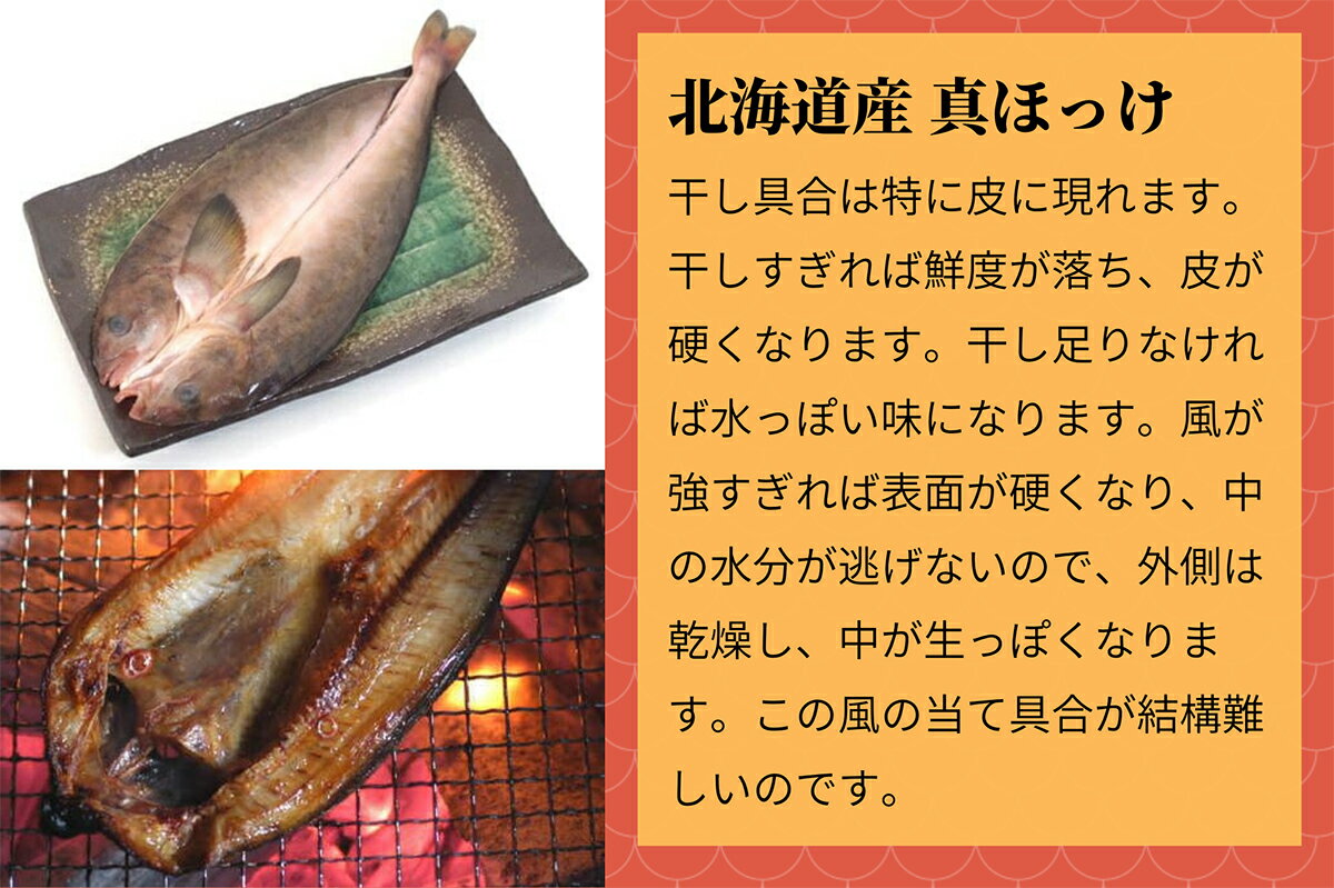 北海道鹿部町の画像3