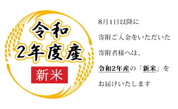 【ふるさと納税】ホクレンゆめぴりか（玄米12kg）【ANA機内食採用】　【米・お米・ゆめぴりか】