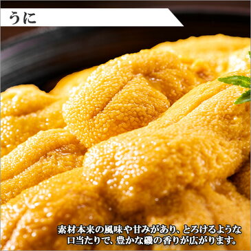 【ふるさと納税】643. 4種 海鮮丼 セット カニ 蟹 かに ズワイガニ ポーション 10本前後 &ウニ うに 200g チリ産& ホタテ 帆立 300g 北海道& いくら醤油漬け200g イクラ アメリカ産 北海道 弟子屈町 30000円