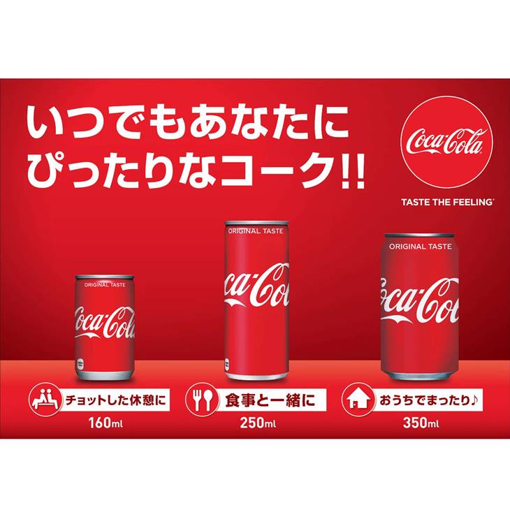 【ふるさと納税】 コカ・コーラ 160ml 缶×30本セット ジュース 炭酸飲料