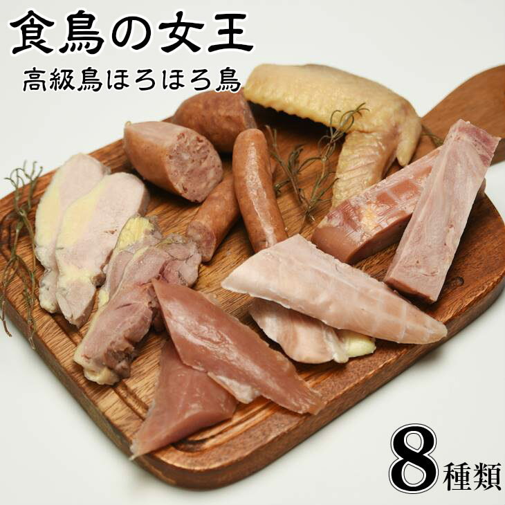 アイテムID:329225の画像1枚目