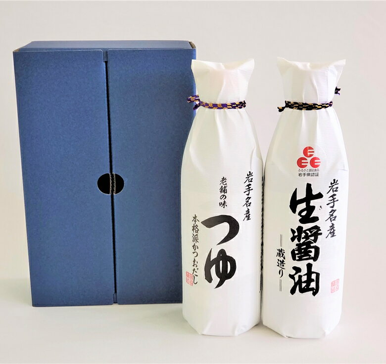 【ふるさと納税】東和の佐々長醸造 つゆ 生醤油セット ふるさと納税 めんつゆのサムネイル