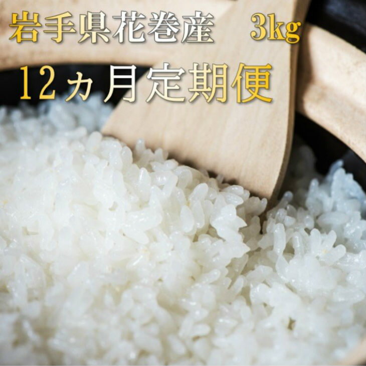 アイテムID:25757の画像1枚目