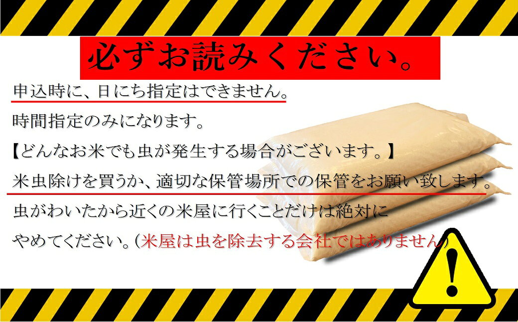 【ふるさと納税】【定期便/3ヶ月】令和7年産 岩手県産 ひとめぼれ 3kg 岩手県 花巻産 2025年産