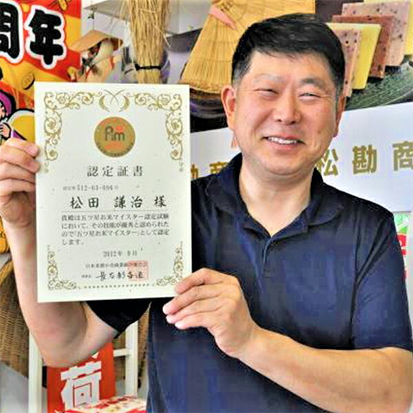 【ふるさと納税】一関市花泉町産 進さんの ササニシキ 10kg ・ 古代米 セット 米