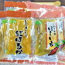 29位! 口コミ数「2件」評価「3」干し芋 2種800g(100g×8袋) セット ≪先行予約 2024年1月～順次発送≫ 無添加 太陽の恵みいっぱい ギフト 国産 芋 さつま･･･ 