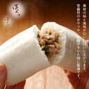 【ふるさと納税】フタバ食品　餃子ドッグ4個×3袋　計12個　1.8kg 3