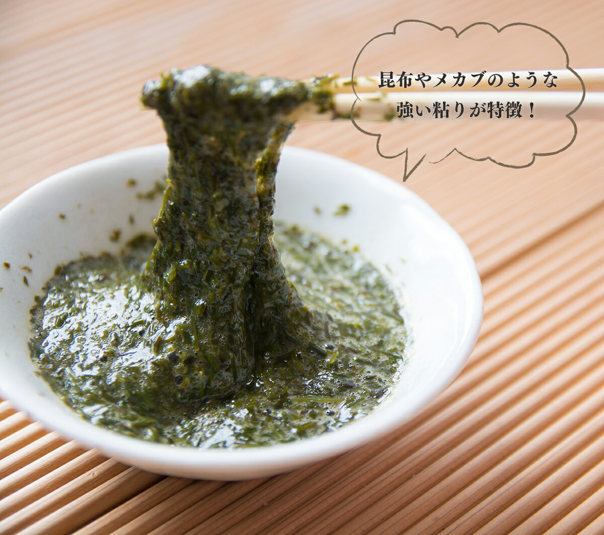 【ふるさと納税】宮城県産 天然アカモク（ボイルきざみ）120g×6パックが大人気返礼品になっている理由とは　ふるさと納税　人気　返礼品　ランキング