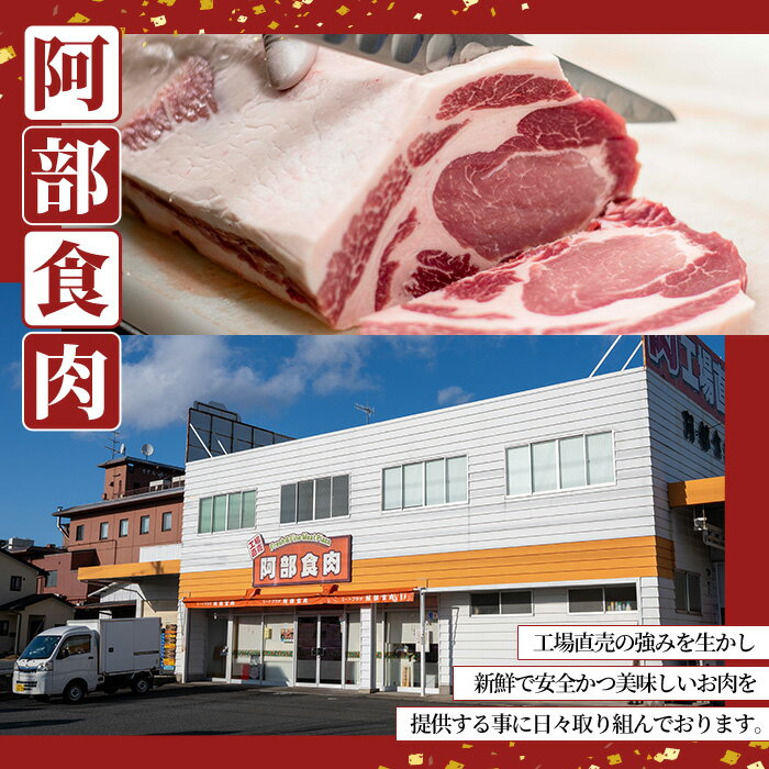 【ふるさと納税】登米市産 ほろよいとん 食べ比べセット 約700g (全4種) ロース バラ モモ 小間切れ 焼肉 とんかつ ソテー カレー バーベキュー 豚肉 肉 お肉 冷凍 にく【株式会社阿部食肉】tm280