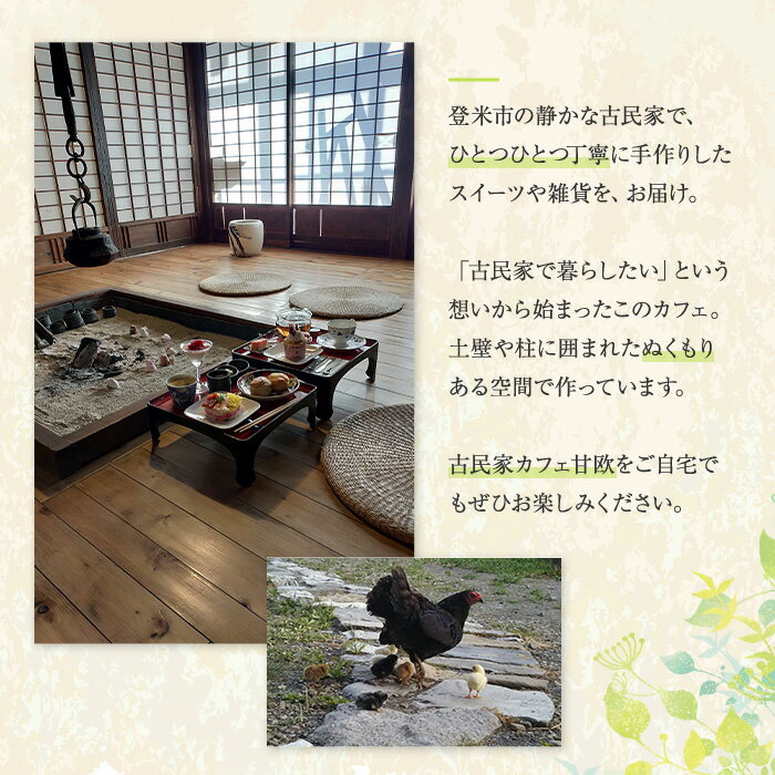 【ふるさと納税】登米玄昌石瓦(スレート瓦) 10枚セット 瓦 ディスプレイ インテリア 家具 雑貨 卓上 置物 DIY 【古民家カフェ甘欧】 tm217