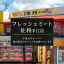 宮城県登米市の画像2