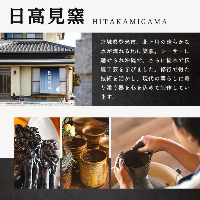 宮城県登米市の画像2