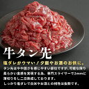 宮城県登米市の画像3