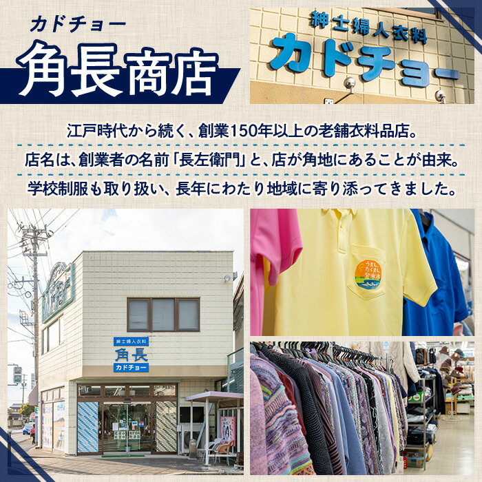 【ふるさと納税】ポロシャツ・トートバッグセット【S〜3Lサイズ】 登米市シティプ...