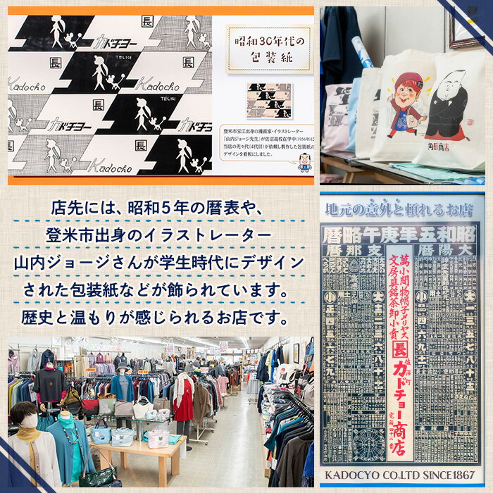 【ふるさと納税】ポロシャツ・トートバッグセット【S〜3Lサイズ】 登米市シティプ...