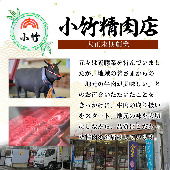 【ふるさと納税】仙台黒毛和牛 カルビ 焼肉用 約500g 登米市産 牛肉 お肉 にく 宮城県産 国産 黒毛和牛 バーベキュー【有限会社小竹精肉店】tm006 2