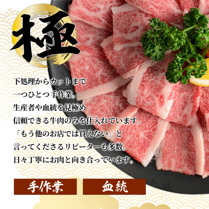 【ふるさと納税】仙台黒毛和牛 カルビ 焼肉用 約500g 登米市産 牛肉 お肉 にく 宮城県産 国産 黒毛和牛 バーベキュー【有限会社小竹精肉店】tm006 3