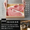 宮城県登米市の画像2