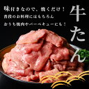 宮城県登米市の画像2