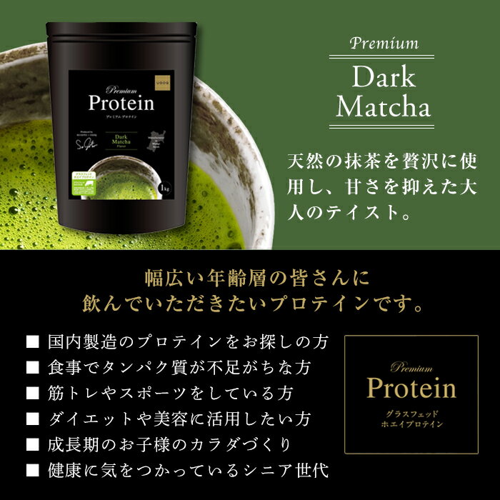 宮城県登米市の画像3