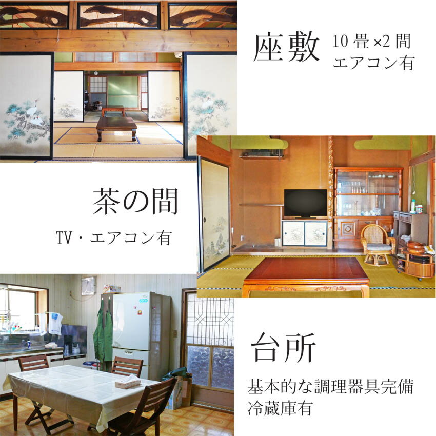 宮城県登米市の画像3