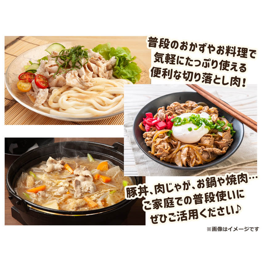 宮城県登米市の画像3