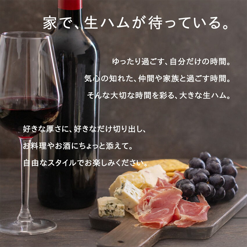 【ふるさと納税】≪伊豆沼ハム≫ 肩ロース生ハムブロック 約800g 生ハム 肉 ハム サラミ 惣菜 ワイン おつまみ サラダ 冷蔵 詰め合わせ 詰合せ【有限会社伊豆沼農産】 tm582