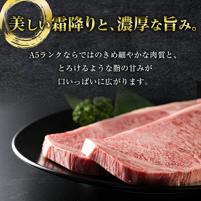 【ふるさと納税】A5仙台牛 霜降りサーロインステーキ 200g～800g 選べる容量 登米市産 牛肉 和牛 焼肉 お肉 にく 霜降り ステーキ 宮城県産 国産 贈答用 小分け【杜の都のお肉屋さん むらかみ商店】tm669・tm670・tm671 f042129-tome-10000823 宮城県登米市 サンプル画像3