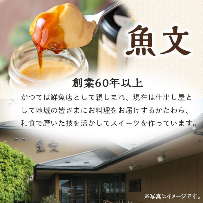 宮城県登米市の画像2