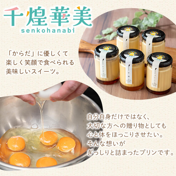 宮城県登米市の画像3