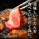 宮城県柴田町の画像2