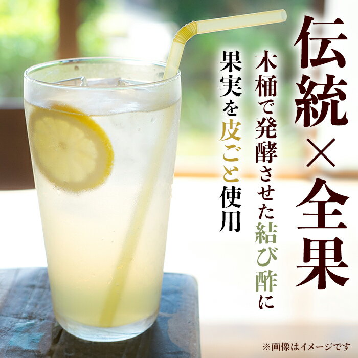 【ふるさと納税】スイートビネガー 200ml×3本セット(ゆず・ジンジャー・ブルーベリー) 飲む酢 詰め合わせ ギフト 【しばたの未来】sh004