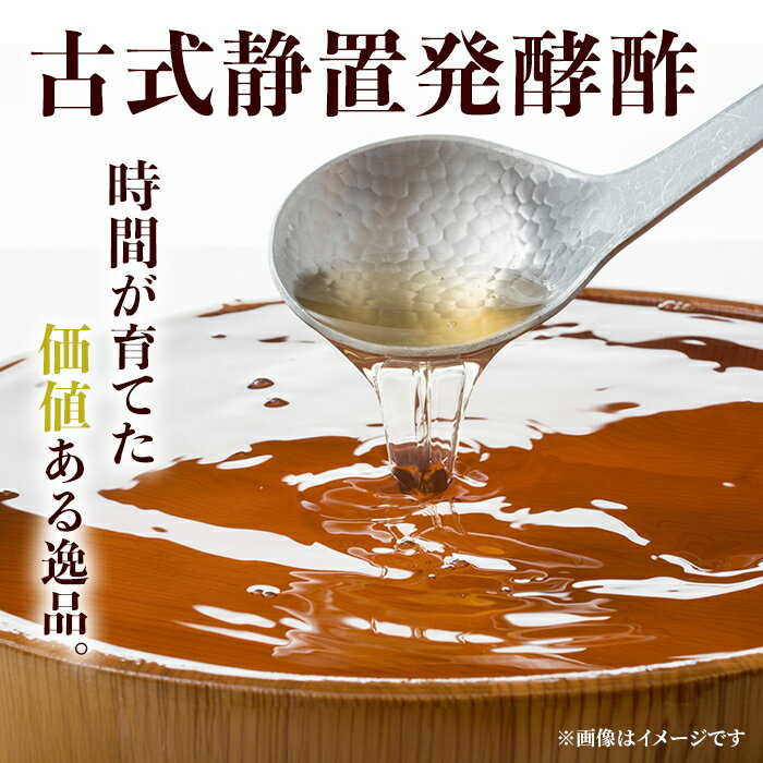 【ふるさと納税】まろやかお酢3本セット(ジンジャースイートビネガー入り) 飲む酢 詰め合わせ ギフト 【しばたの未来】sh008