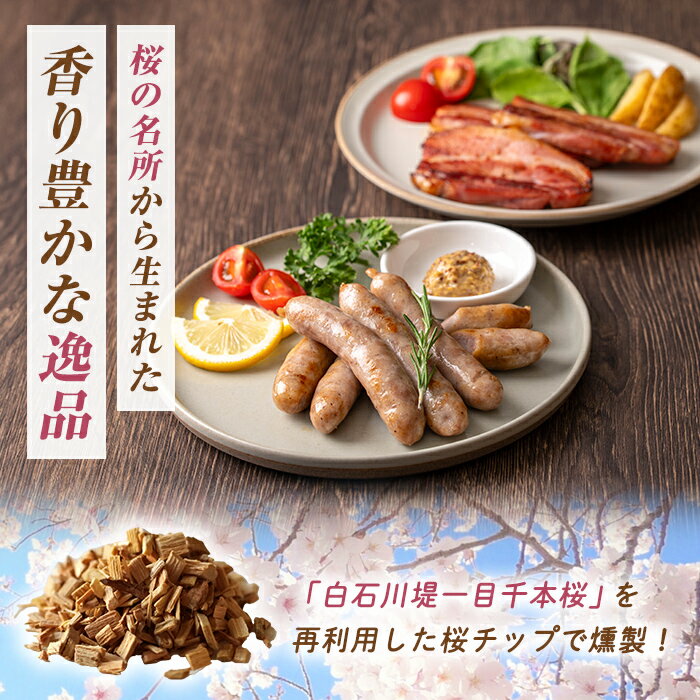 宮城県柴田町の画像2