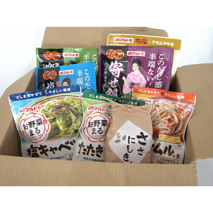 宮城県柴田町の画像2