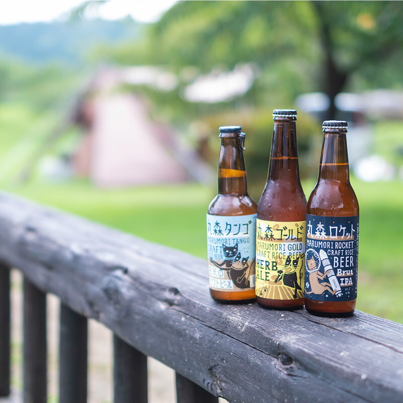 ふるさと納税 訳あり お米のクラフトビール丸森ゴールド6本セット 丸森町産コシヒカリ使用 送料無料 ギフト お歳暮 お中元 贈答用 誕生日 内祝い等各種のし対応 地ビール ハーブエー