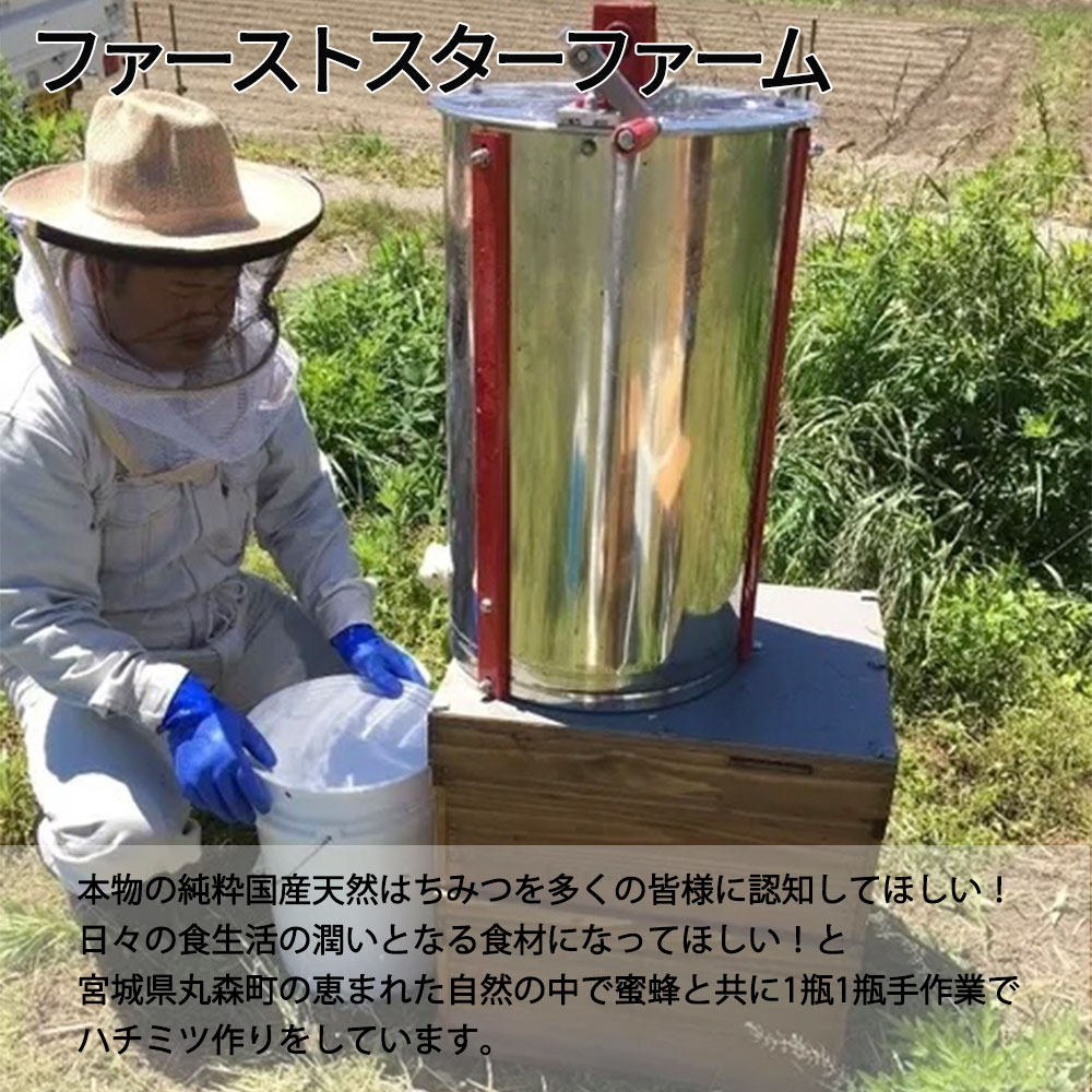 【ふるさと納税】丸森町産純粋 生はちみつ「心」140g×5個｜ギフト 贈答 ハチミツ 国産 非加熱 丸森町 ラッピング 熨斗対応可 お中元 送料無料