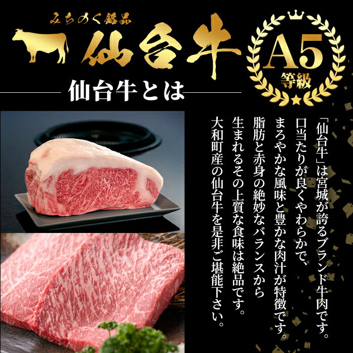 【ふるさと納税】【楽天限定・期間限定5/6迄・事業者応援！】仙台牛500g（ステーキ用） 黒毛和牛 モモ 赤身 国産 肉 牛肉 A5 ステーキ肉 冷凍 宮城県大和町産　【根元ファーム】ta269