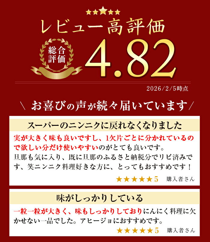 【ふるさと納税】ワイナリーが作る特選にんにく 1〜3kg ＜定期便も可！＞ バラ 選べる容量 にんにく ニンニク ガーリック 了美ホワイト 六片種 ばら ホワイト六片 おつまみ ワイン 健康 料理 産地直送 宮城県 大和町 頒布会【了美ワイナリー】ta350・ta426・ta614・ta615