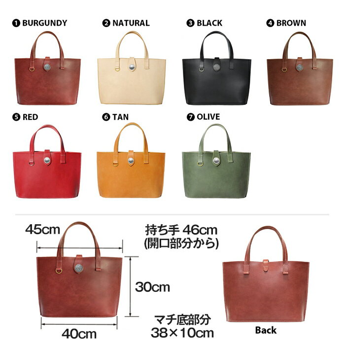 【ふるさと納税】レザートートバッグ(Lサイズ)＜全7色＞ レザー 革 本革 レザー製品 革製品 鞄 カバン 厚革ヌメ ギフト 日本製 手縫い ハンドメイド ファッション 小物 サムライクラフト Samurai Craft【株式会社Stand Field】ta282