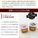 秋田県大館市の画像3