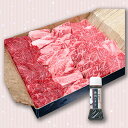 【ふるさと納税】米沢牛焼肉用1kg(焼肉のタレ300ml付) F2Y-1993 2
