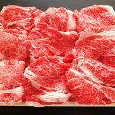 【ふるさと納税】米沢牛・山形牛5ヶ月連続で届けますコース 2.3kg 肉 定期便 米沢牛 山形牛 赤身切落し ロースステーキ 薄切り ロース すき焼 焼肉セット 送料無料 ふるさと納税 F2Y-2237 2