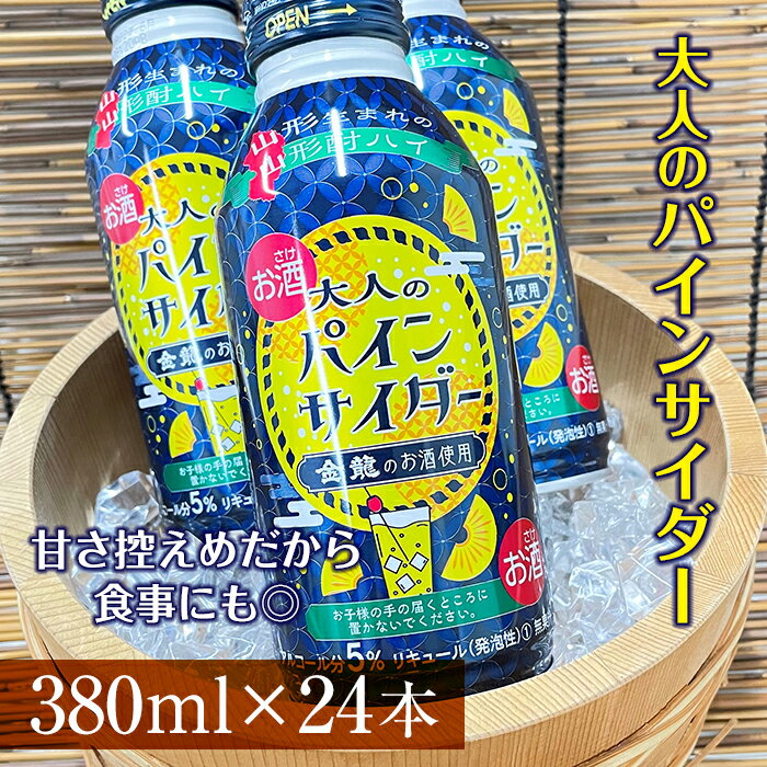 アサヒ 贅沢搾りプレミアム 期間限定 ライチ 350ml 缶 バラ　1本 【限定】