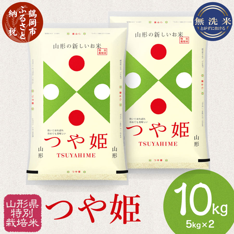 還元率50 超も ふるさと納税 無洗米 おすすめランキング 定期便も ふるさと納税ガイド