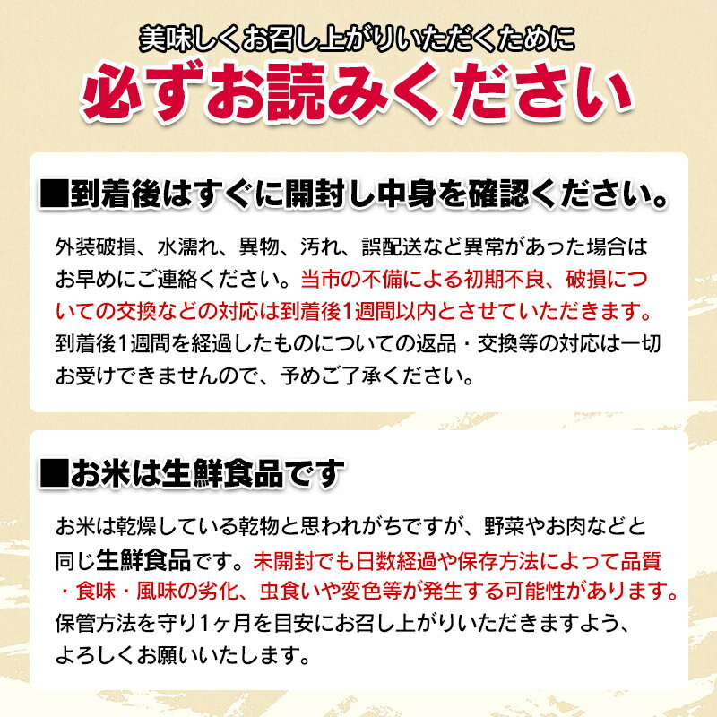 【ふるさと納税】山形県庄内産 令和2年産 新米はえぬき　玄米10kg（5kg×2袋）