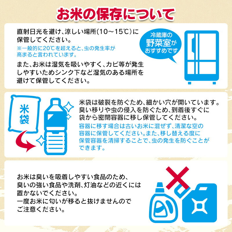 【ふるさと納税】 【令和4年産】斎藤農場の特別栽培米 つや姫・雪若丸 無洗米 各5kg　合計10kg 新米