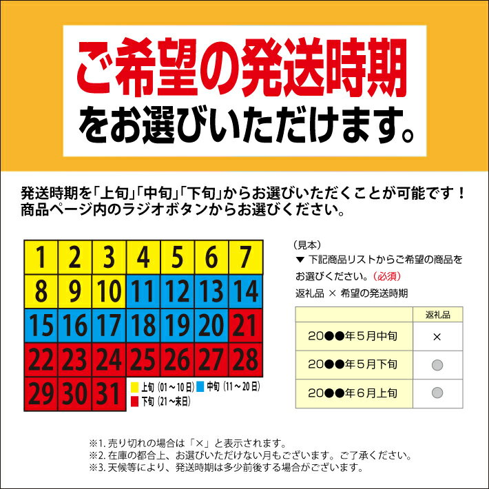 【ふるさと納税】はえぬき 5kg×2袋 計10kg 令和2年産 山形県庄内産 ご希望の時期頃お届け ※着日指定不可