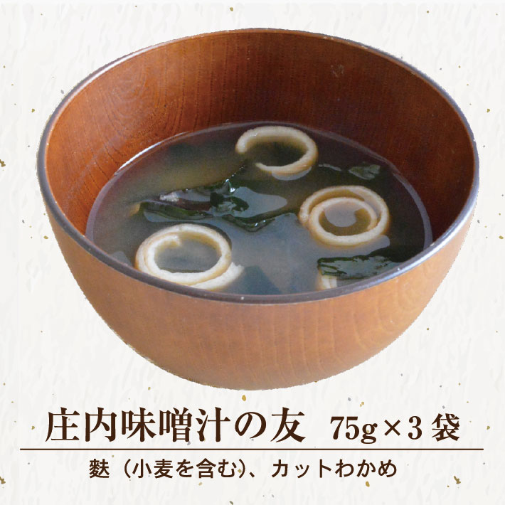 山形県酒田市の画像2